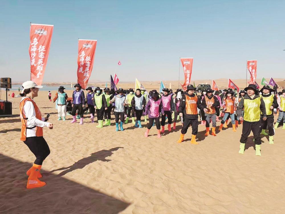 乌海沙漠征途英雄会激活文旅融合新动能