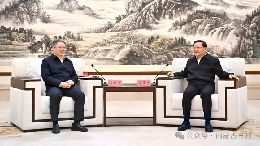 王伟中包钢会见中国中煤董事长王树东总经理高士岗