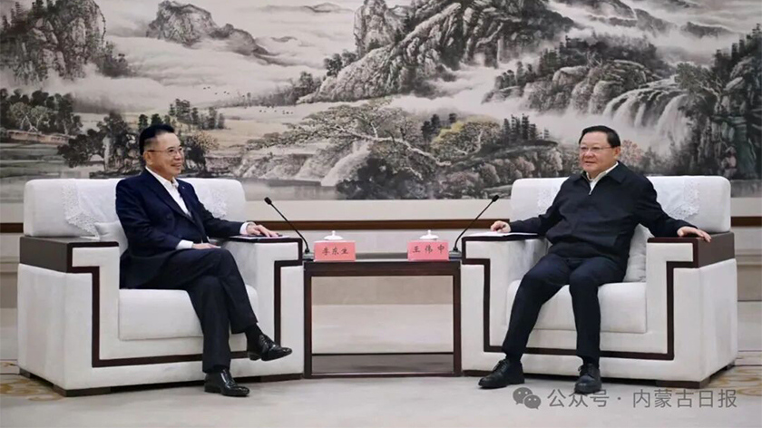 王伟中包钢会见TCL集团董事长李东生